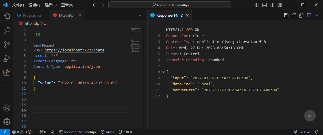 image-20231227165454234