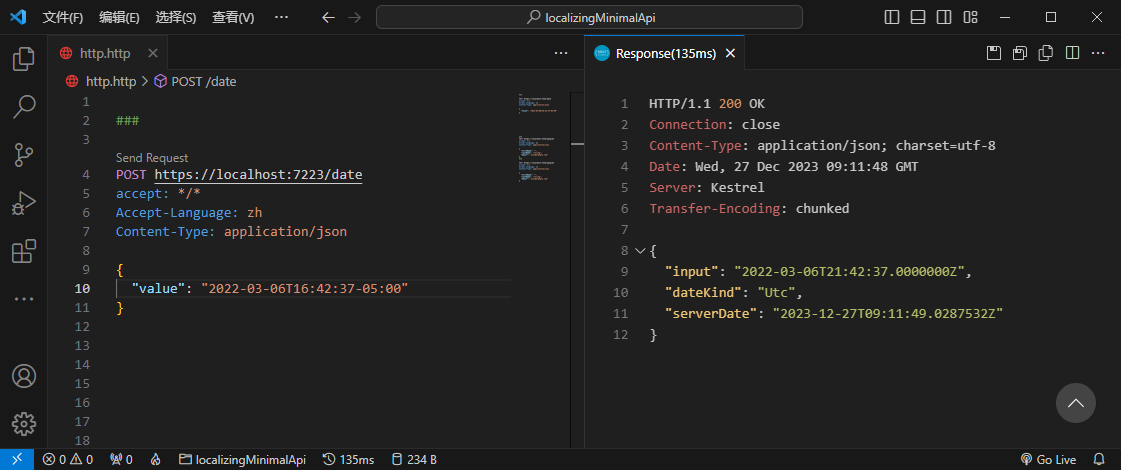image-20231227171219054