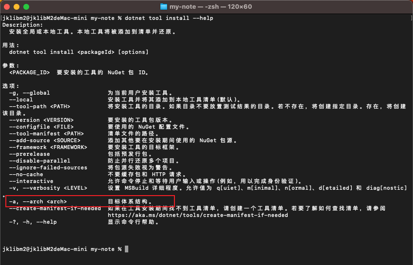 image-20240203221339528