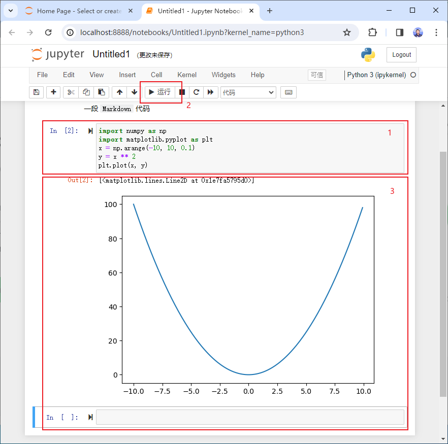 image-20240223170021633