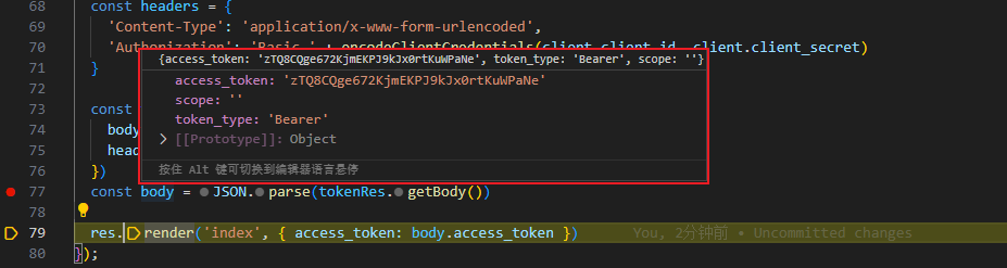 image-20240702114958010