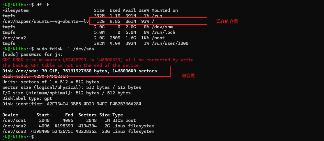 image-20240704114844310