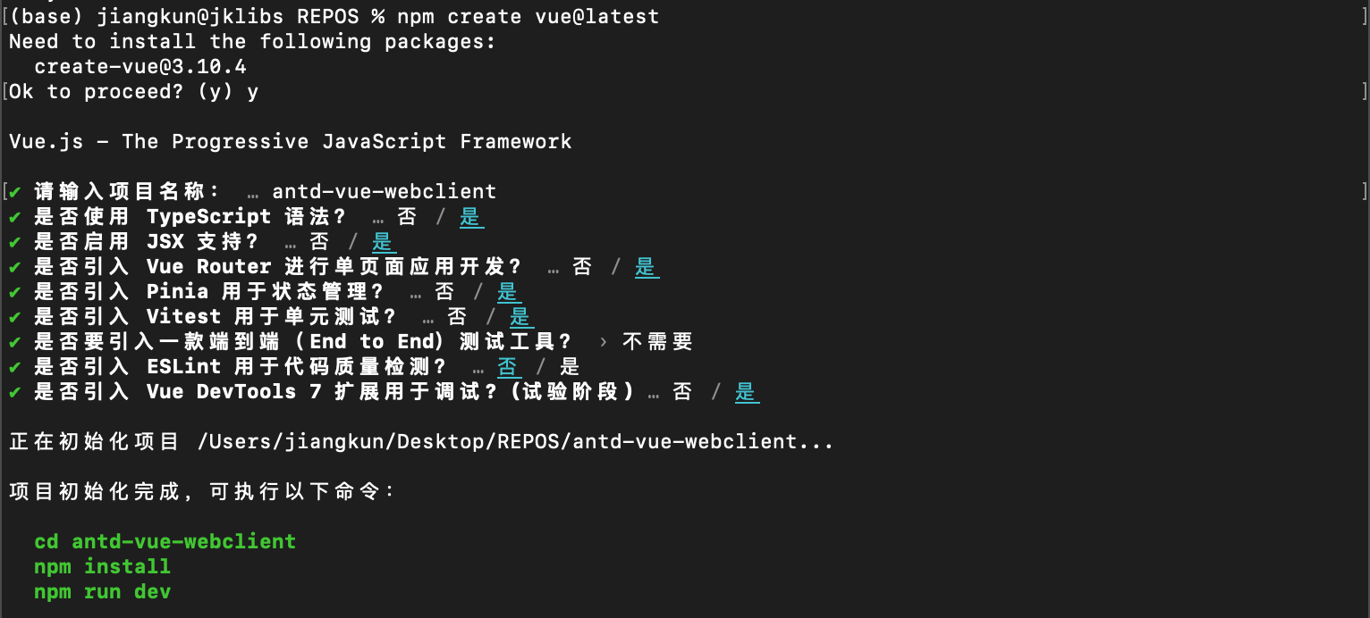 image-20240731233323683