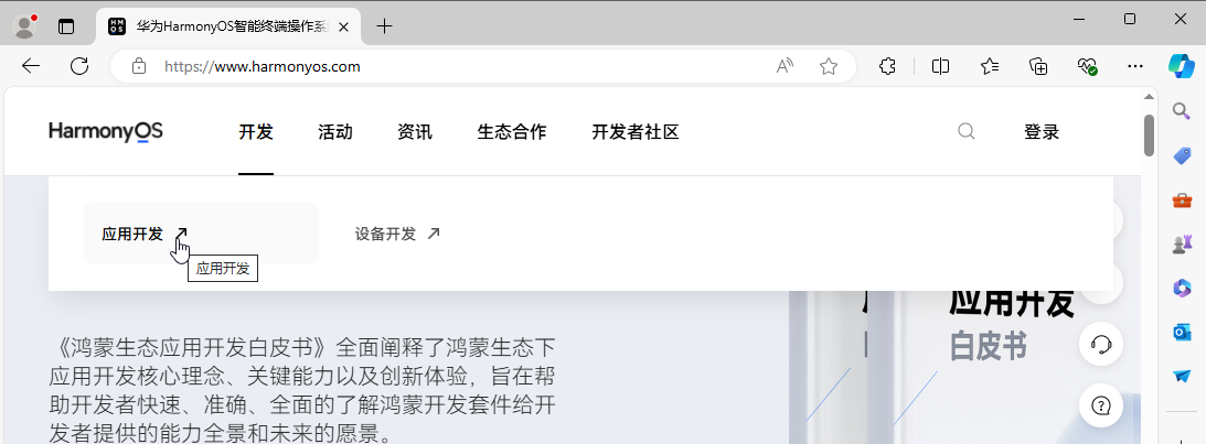 image-20240806105605466