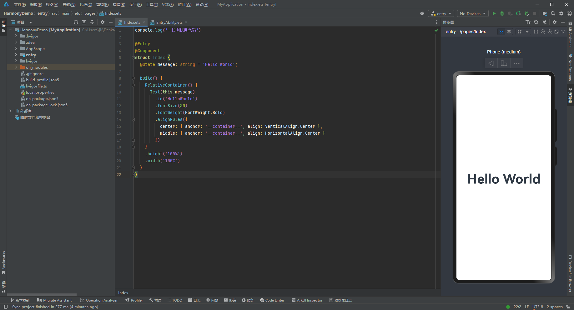 image-20240806110749575