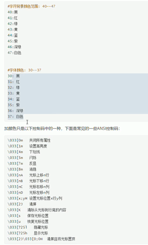 image-20250414181844963