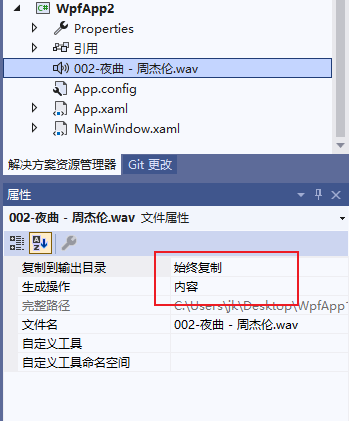 image-20250730162704234