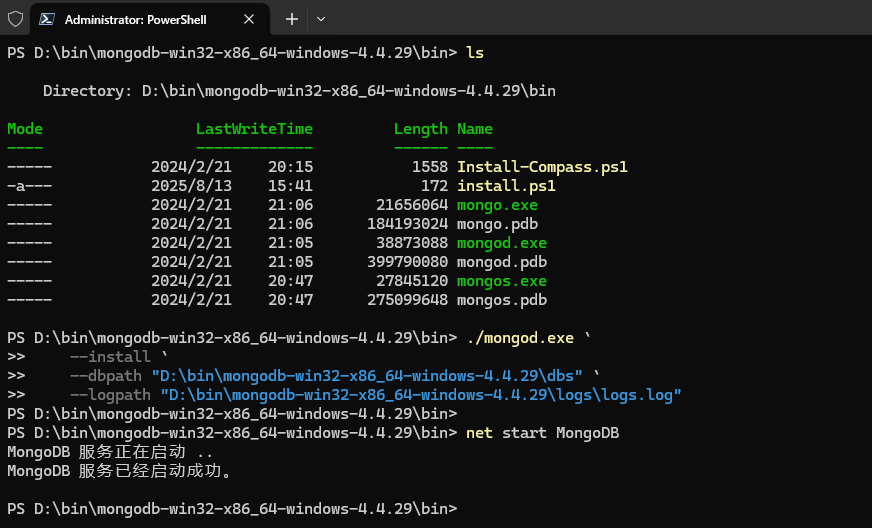 image-20250813155712706