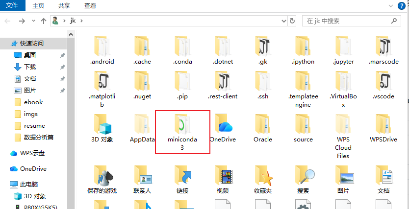 image-20251014091349495