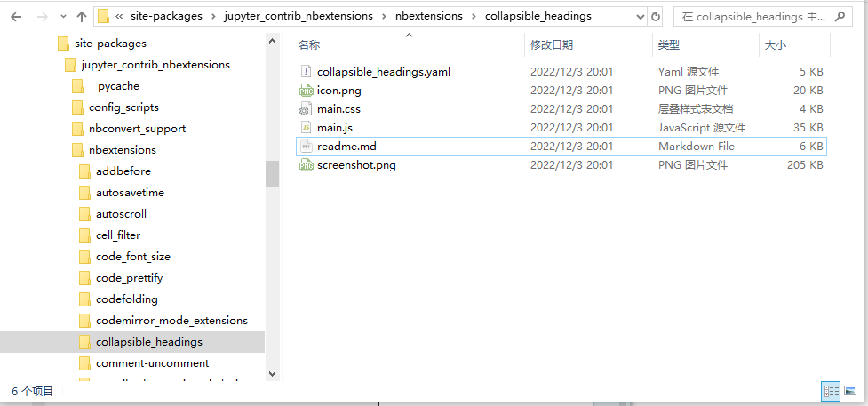 image-20251020162133006