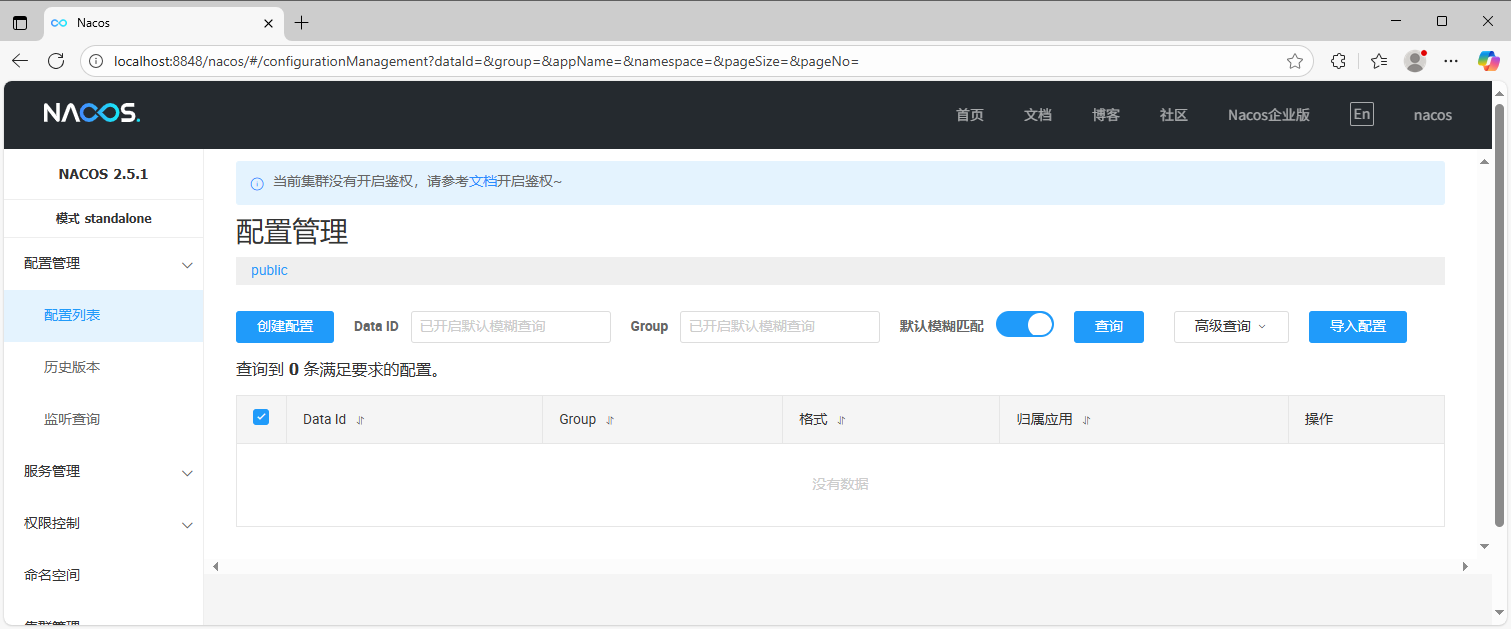 image-20251028181219767