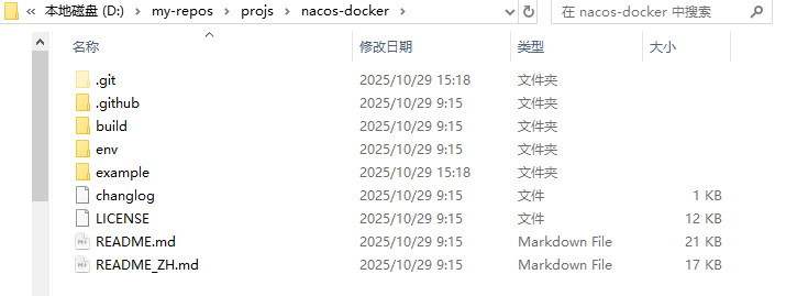 image-20251029151935763