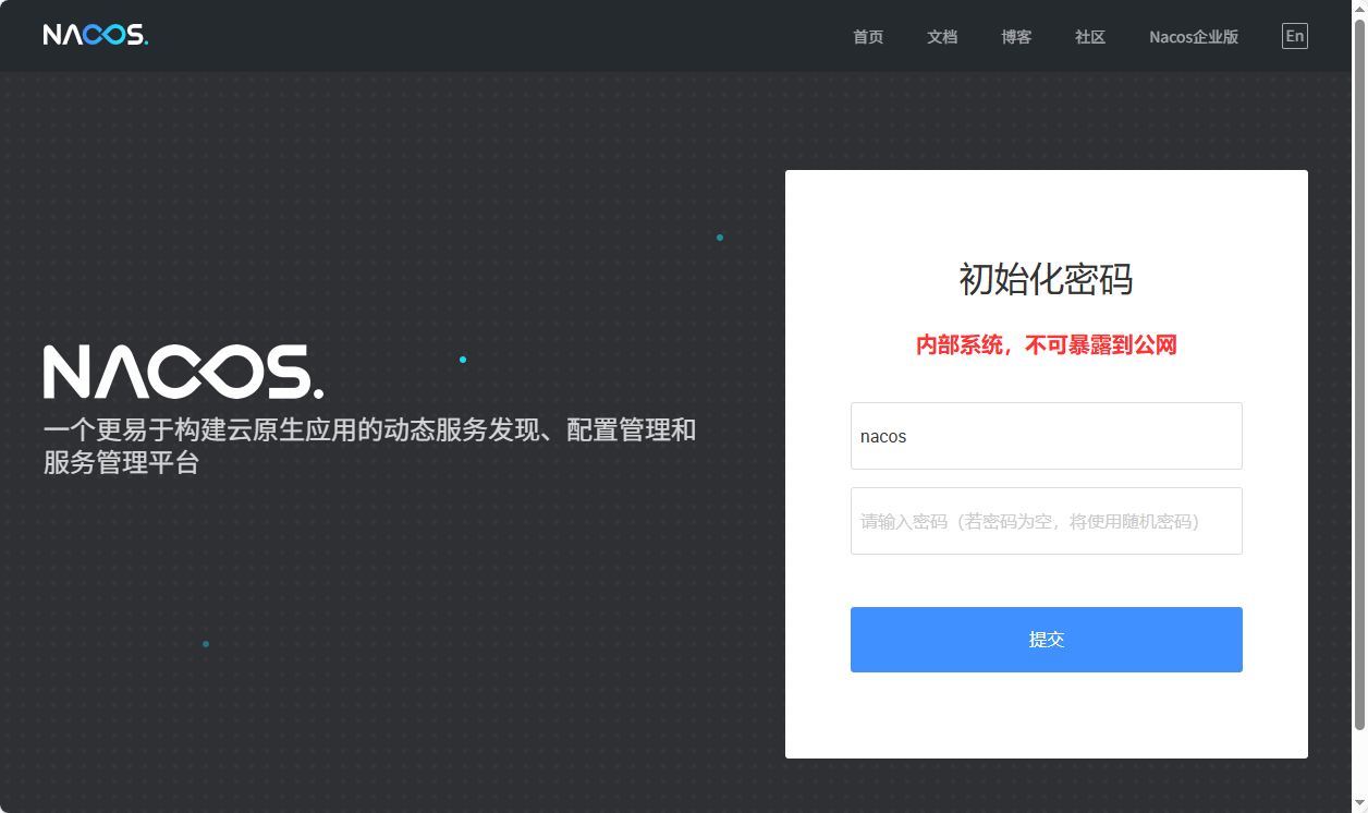 image-20251029161328514