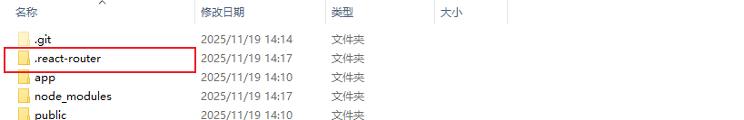 image-20251119141809277