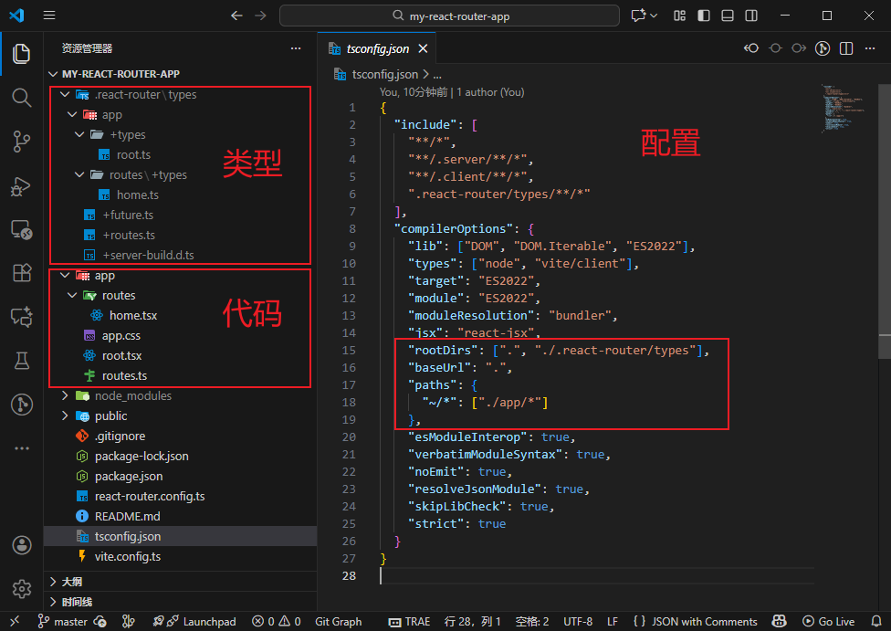 image-20251119142519952
