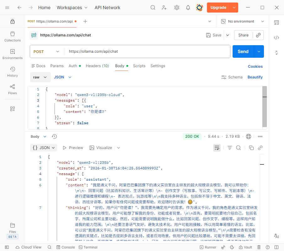 image-20260131000649100